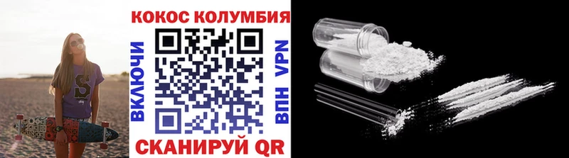 Наркошоп Уссурийск Галлюциногенные грибы  APVP  ГАШ  COCAIN  Конопля  АМФ 