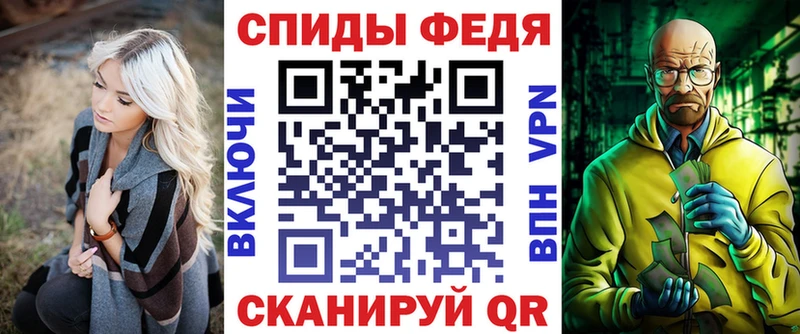 АМФ VHQ  дарнет шоп  Уссурийск 