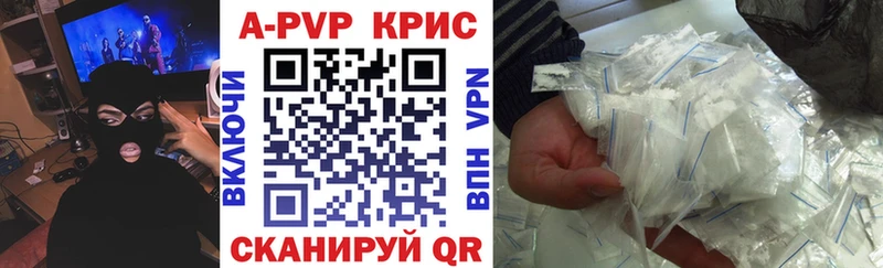 где продают наркотики  Уссурийск  OMG вход  Alfa_PVP СК КРИС 