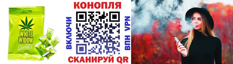 наркошоп  Уссурийск  Cannafood марихуана 