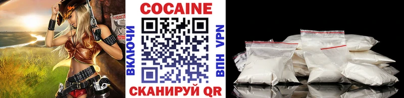 COCAIN Эквадор  что такое наркотик  Уссурийск 