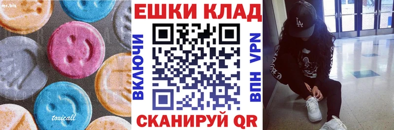 Экстази louis Vuitton  мориарти телеграм  Уссурийск 