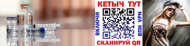 mega ТОР Уссурийск Кетамин ketamine