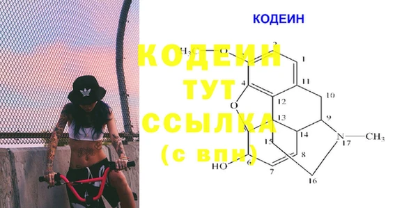 кристаллы Белоозёрский