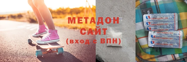 кристаллы Белоозёрский