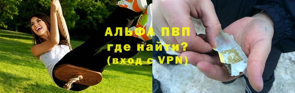 кристаллы Белоозёрский