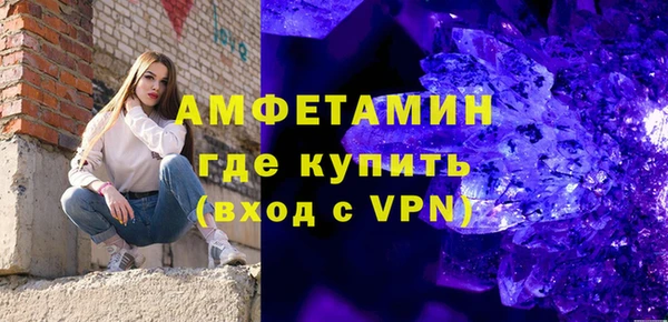 гидра Белокуриха