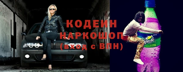 гидра Белокуриха