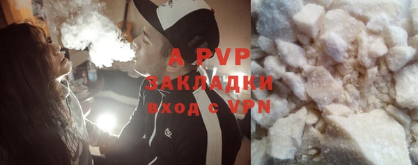 кристаллы Белоозёрский