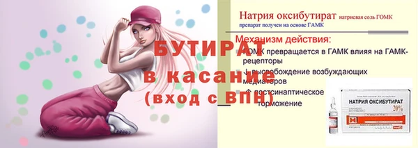 кристаллы Белоозёрский