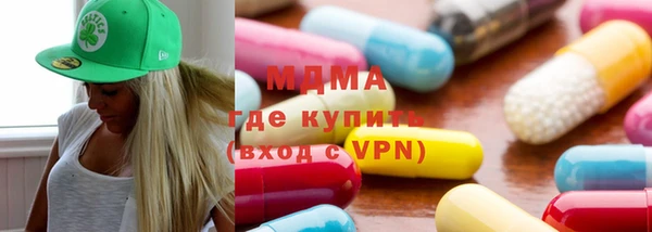 гидра Белокуриха