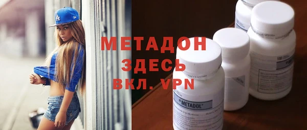 кристаллы Белоозёрский