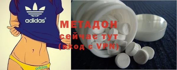 гидра Белокуриха