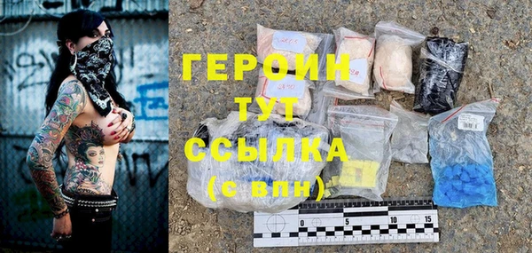 гидра Белокуриха