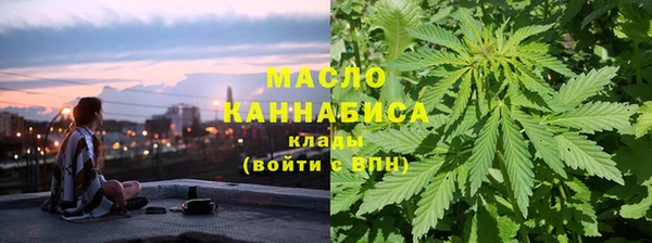 гидра Белокуриха