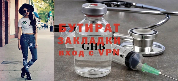 кристаллы Белоозёрский