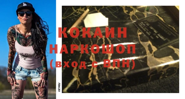 кристаллы Белоозёрский