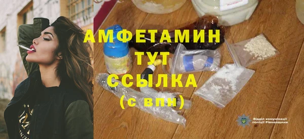 кристаллы Белоозёрский