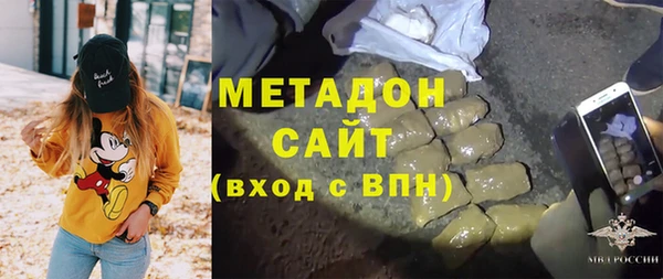 гидра Белокуриха