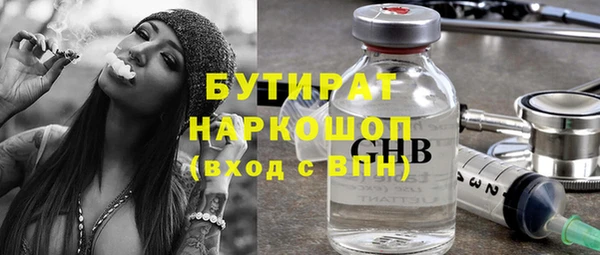 кристаллы Белоозёрский