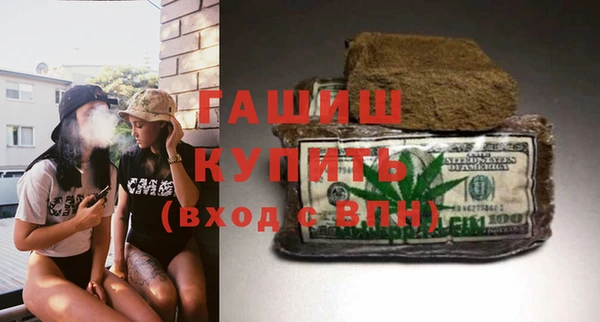 гидра Белокуриха