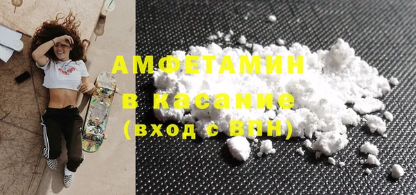кристаллы Белоозёрский