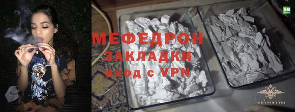 гидра Белокуриха