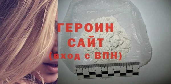 кристаллы Белоозёрский