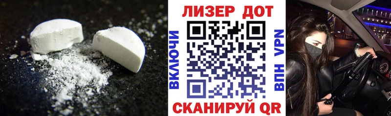ОМГ ОМГ зеркало  Уссурийск  ЛСД экстази кислота  как найти закладки 
