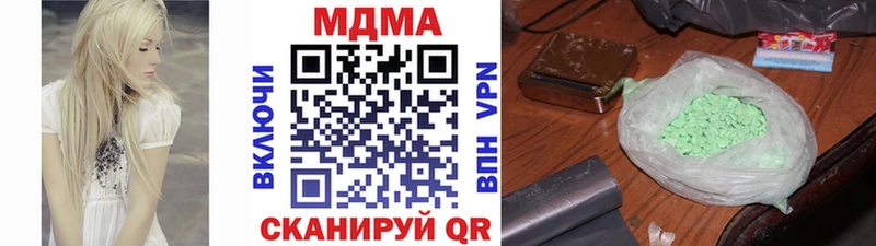 MDMA VHQ  Уссурийск 