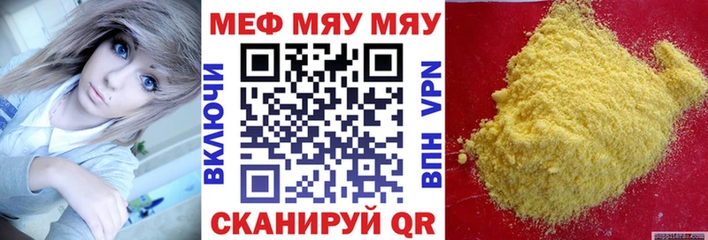 OMG ONION  Уссурийск  Мефедрон 4 MMC  наркота 