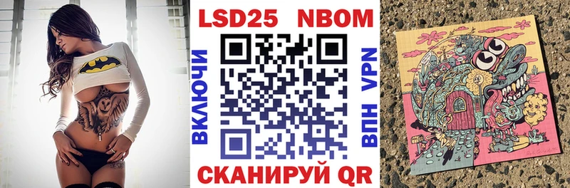 Марки N-bome 1500мкг  hydra как войти  Уссурийск  где можно купить наркотик 
