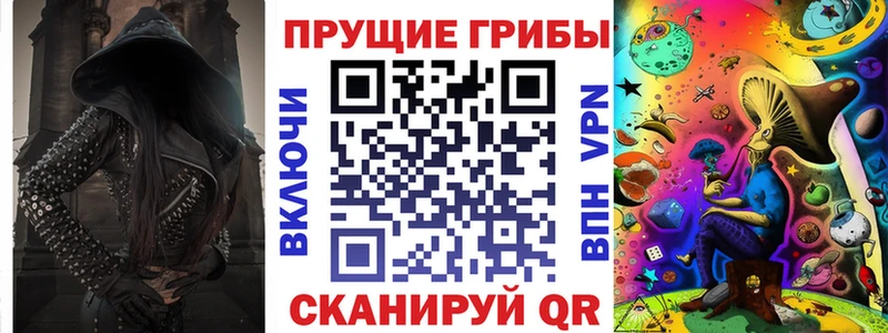 Галлюциногенные грибы ЛСД  Уссурийск 