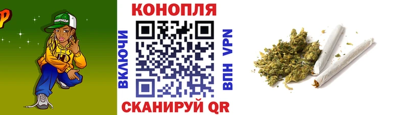 Каннабис семена OMG Уссурийск